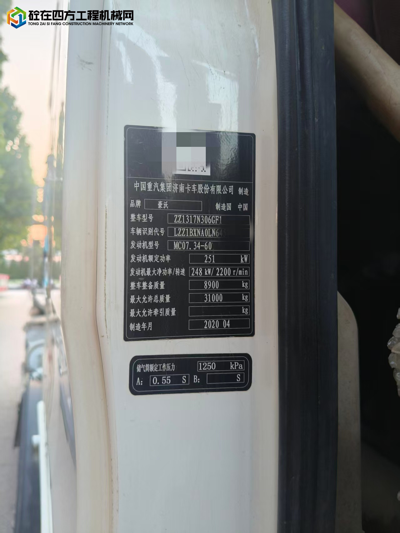 https://images.tongzsf.com/tong/truck_machine/20250728/16886de3b082bb.jpg