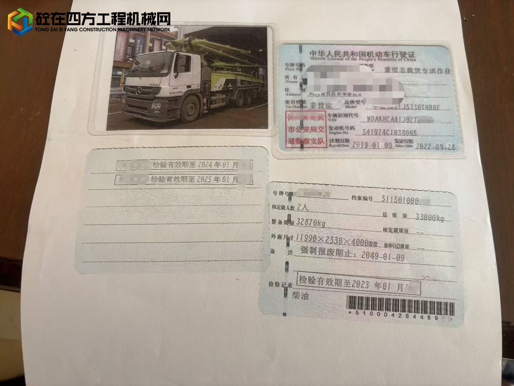 https://images.tongzsf.com/tong/truck_machine/20250728/16886e9f5d609f.jpg