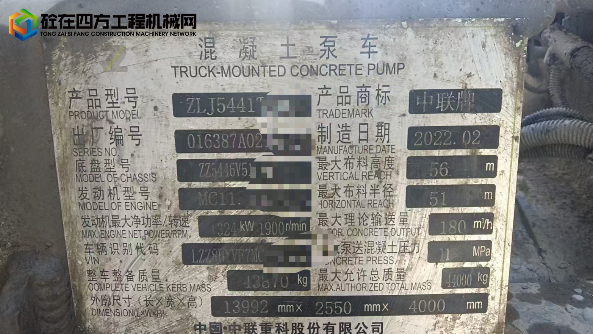 https://images.tongzsf.com/tong/truck_machine/20250728/16886ee4d7a46d.jpg