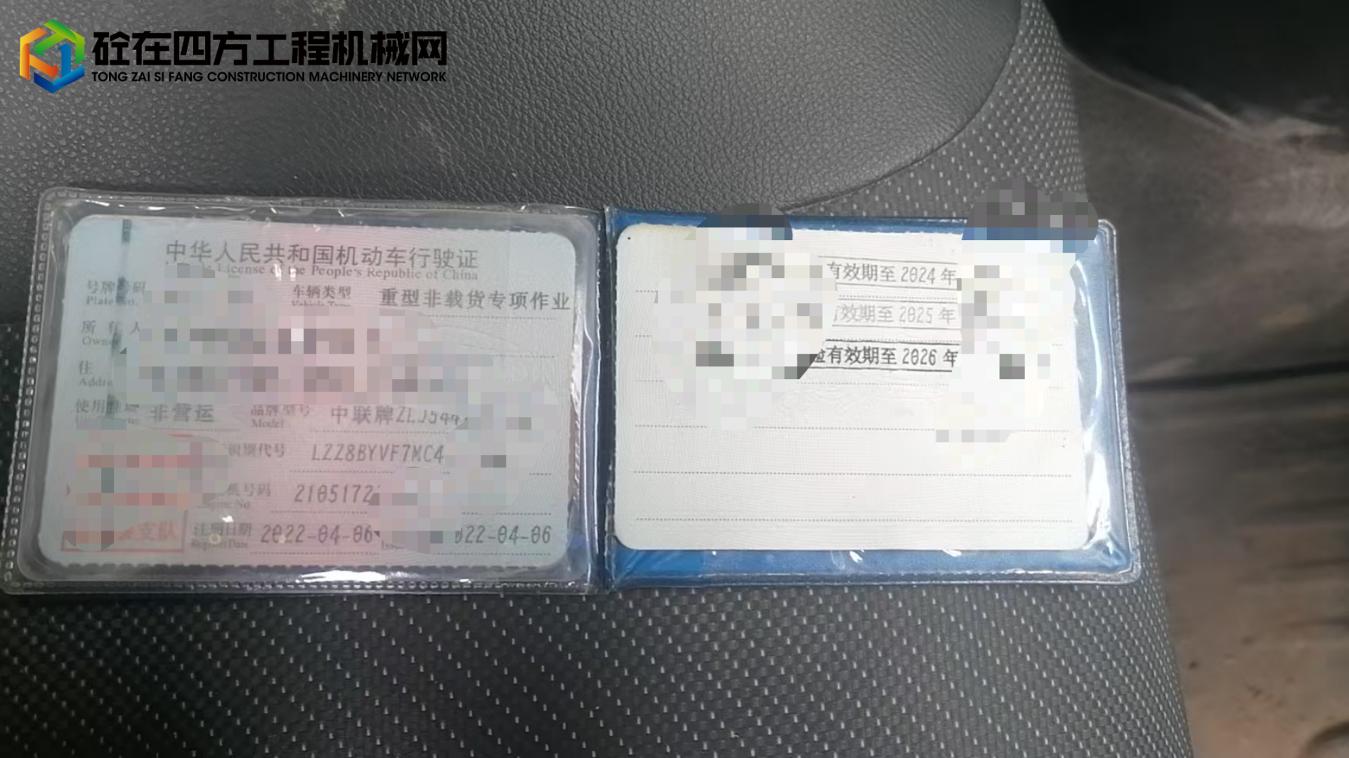 https://images.tongzsf.com/tong/truck_machine/20250728/16886ef028901a.jpg