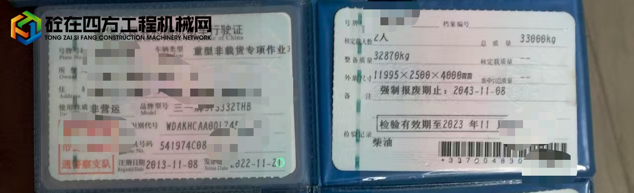 https://images.tongzsf.com/tong/truck_machine/20250728/168871d5eb0d95.jpg