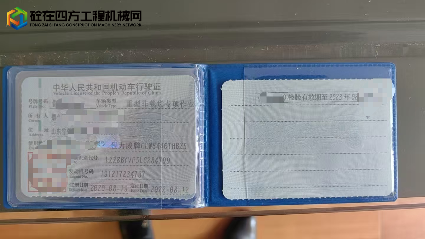 https://images.tongzsf.com/tong/truck_machine/20250728/168872981443dd.jpg