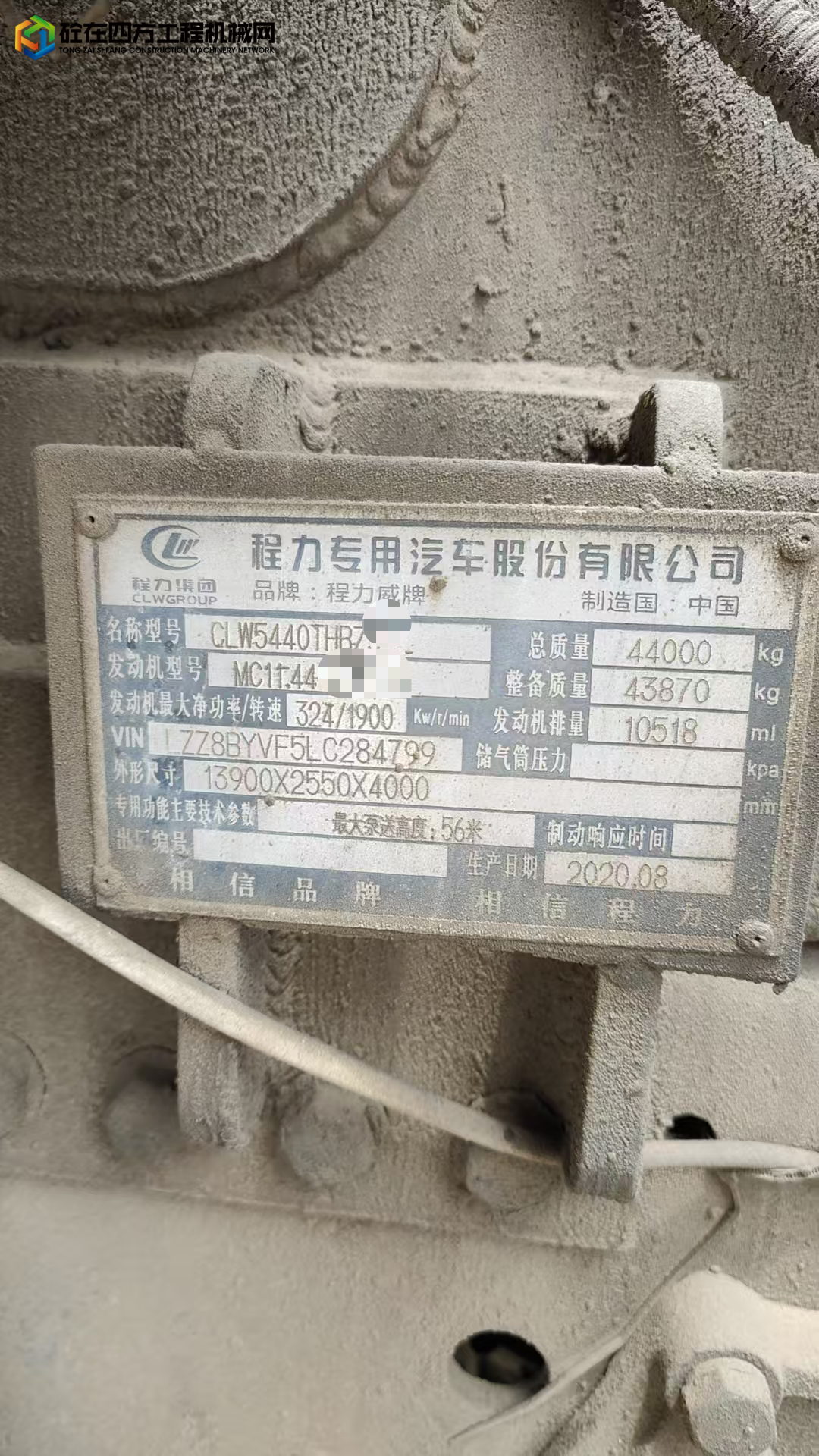 https://images.tongzsf.com/tong/truck_machine/20250728/1688729836cda2.jpg