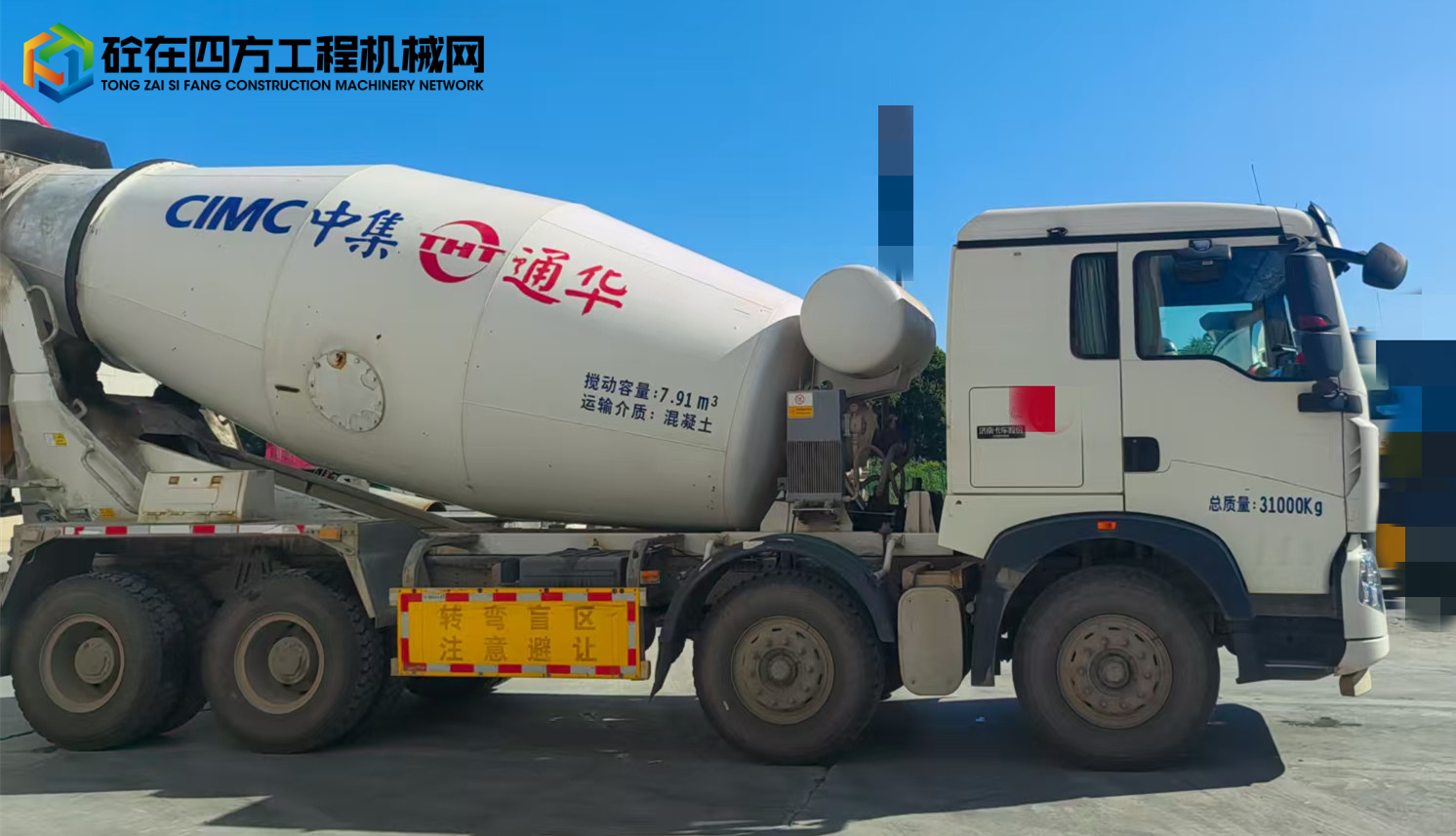 https://images.tongzsf.com/tong/truck_machine/20250729/168882aa3eee40.jpg