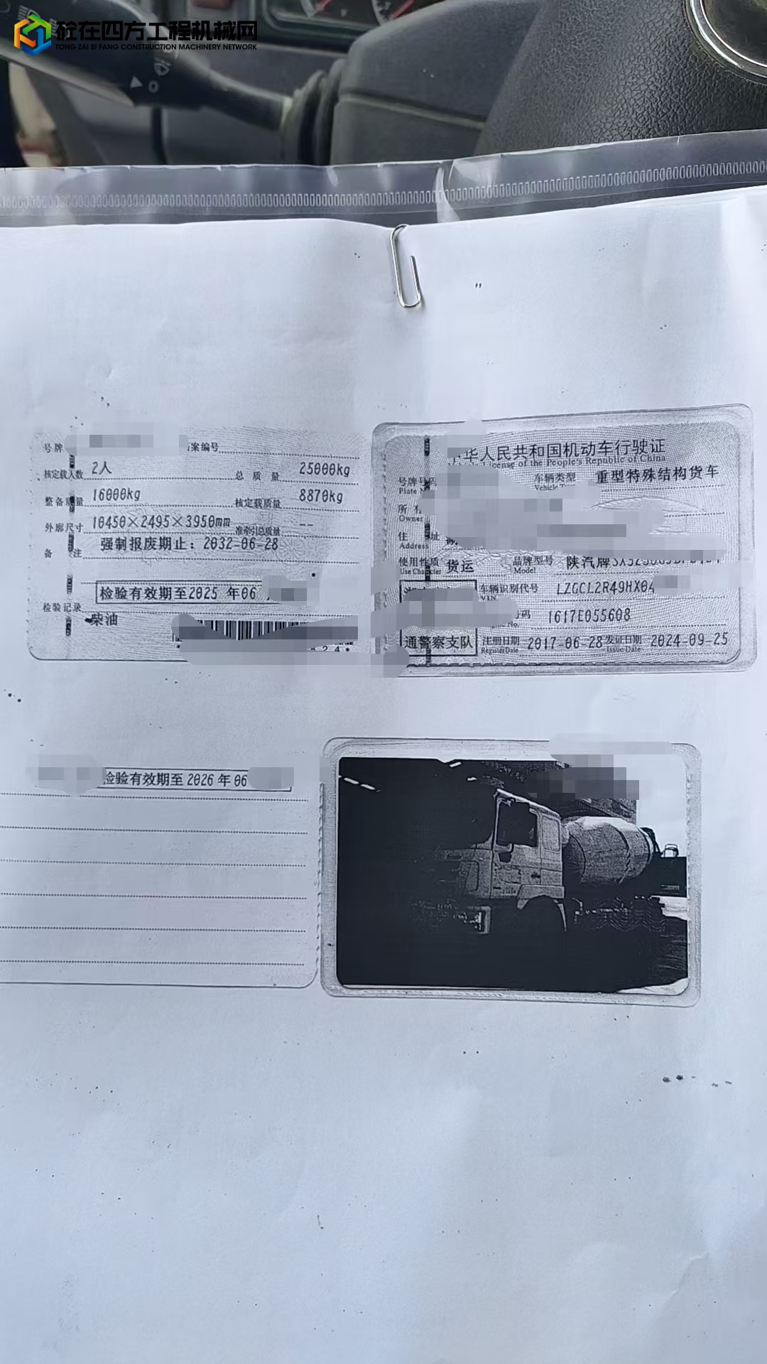 https://images.tongzsf.com/tong/truck_machine/20250729/168883e384e1c1.jpg