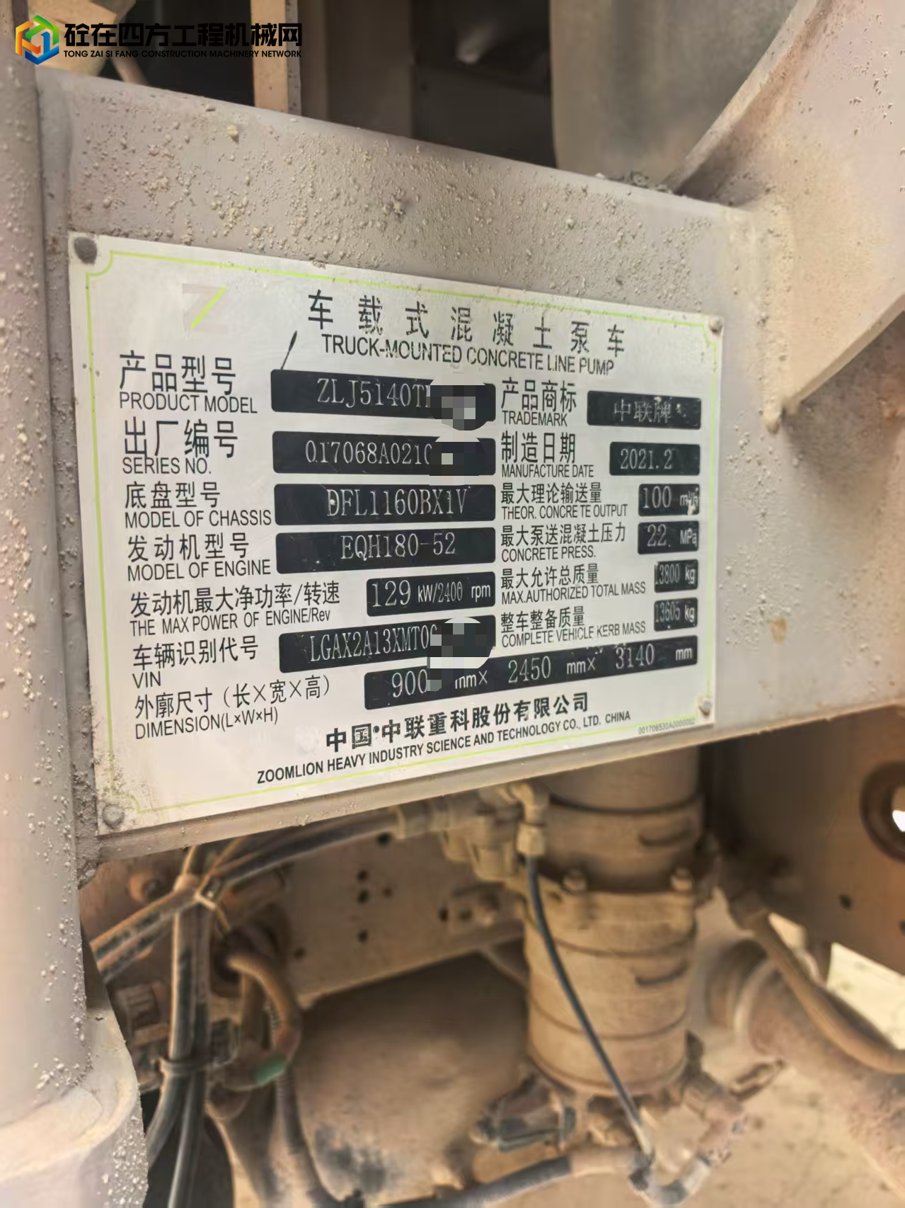 https://images.tongzsf.com/tong/truck_machine/20250729/168884737b9adc.jpg