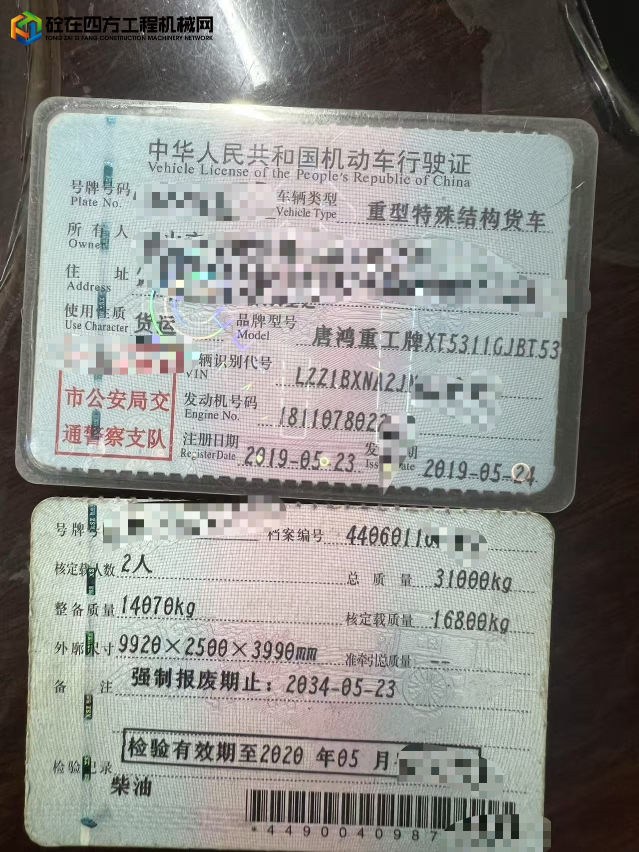 https://images.tongzsf.com/tong/truck_machine/20250729/1688876b75e33f.jpg
