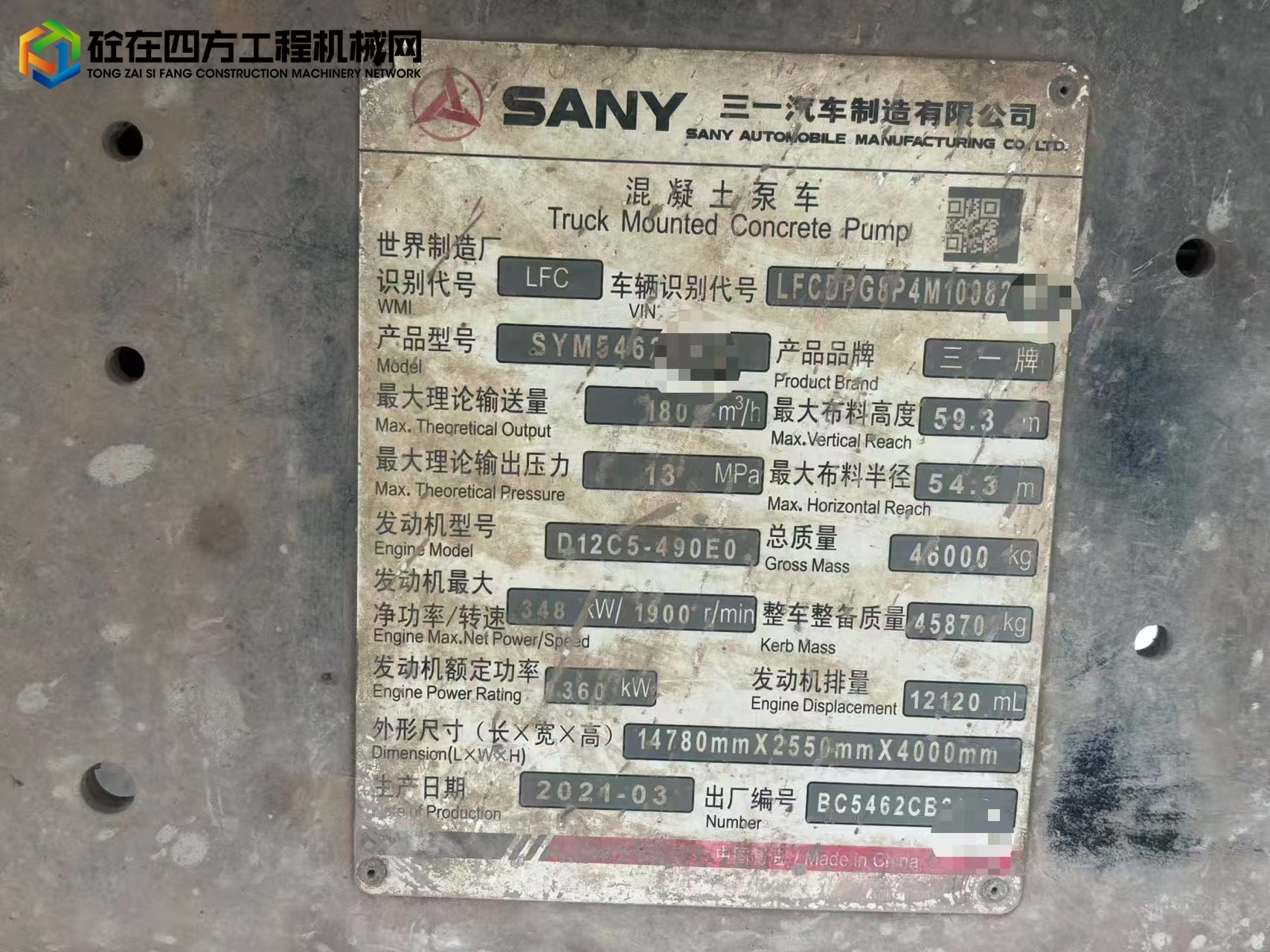 https://images.tongzsf.com/tong/truck_machine/20250730/168897b34b2bee.jpg