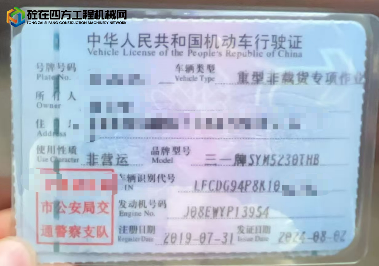 https://images.tongzsf.com/tong/truck_machine/20250730/168897ec127fb1.jpg