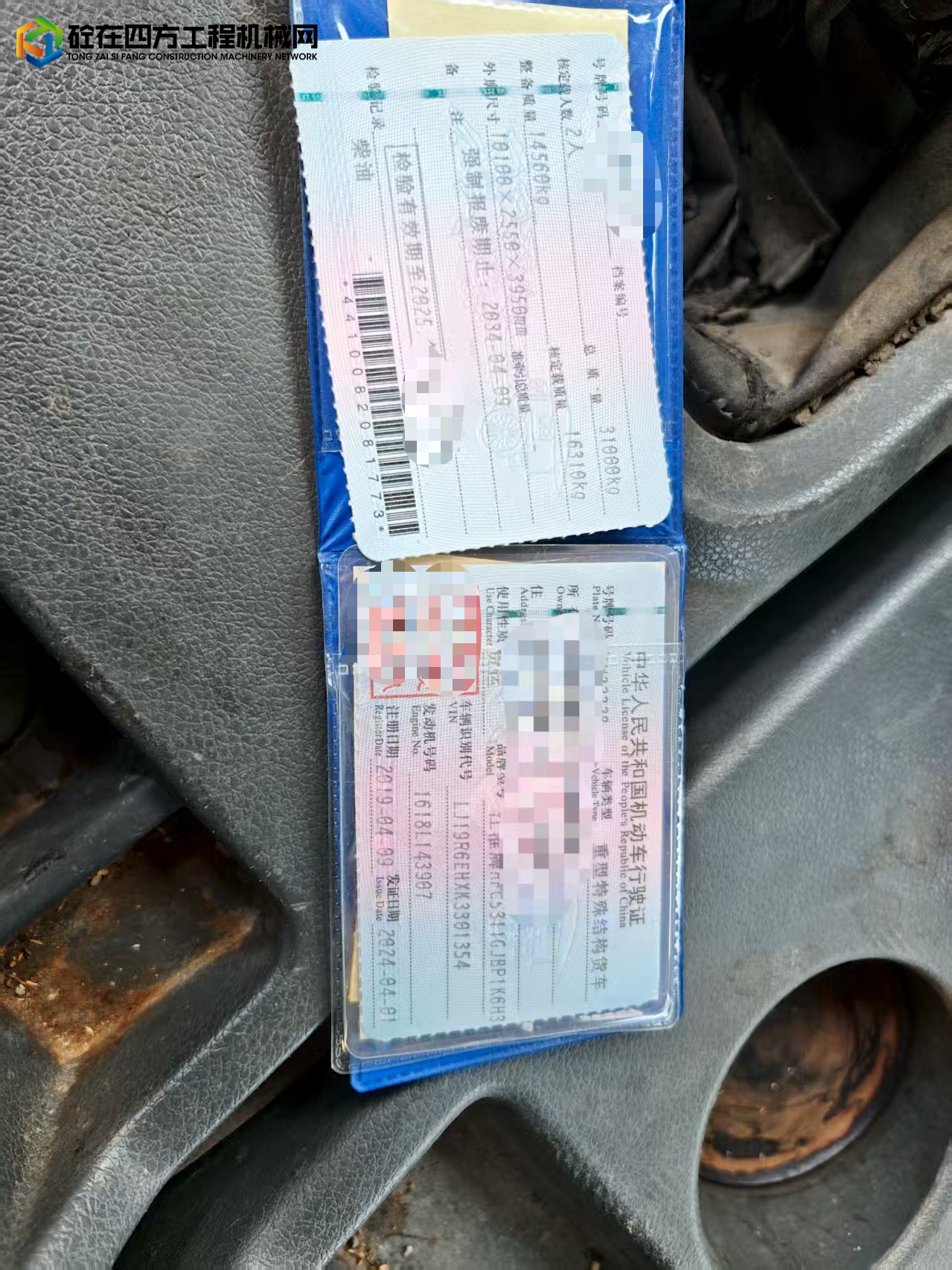 https://images.tongzsf.com/tong/truck_machine/20250730/1688985e3514b9.jpg