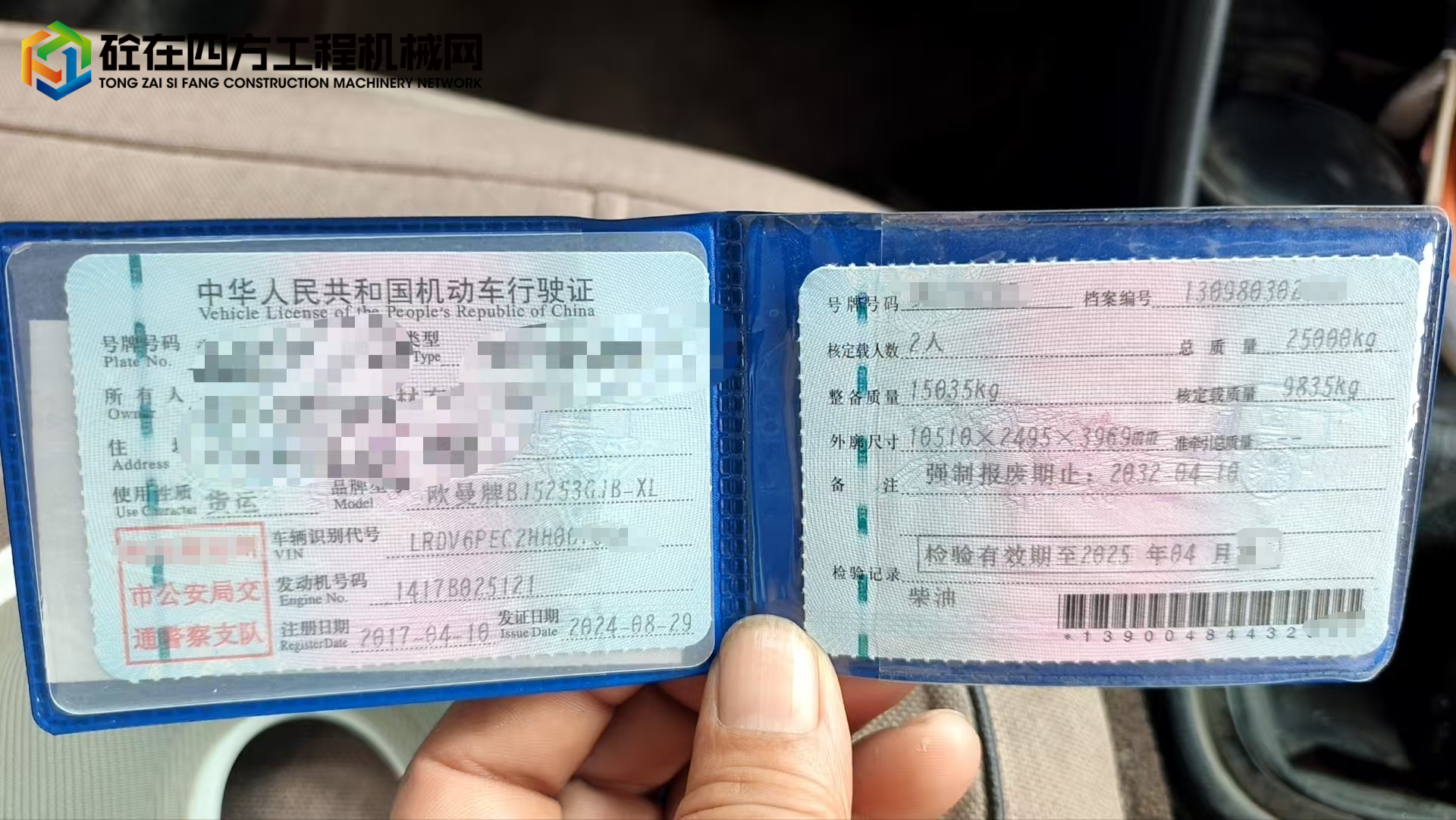 https://images.tongzsf.com/tong/truck_machine/20250730/168898c4e73b49.jpg
