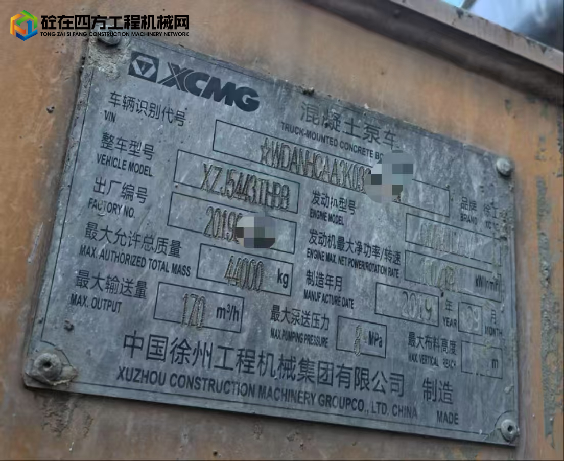 https://images.tongzsf.com/tong/truck_machine/20250730/1688991e95a743.jpg