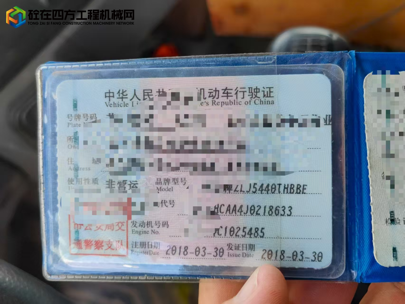 https://images.tongzsf.com/tong/truck_machine/20250730/16889c25b6e03a.jpg