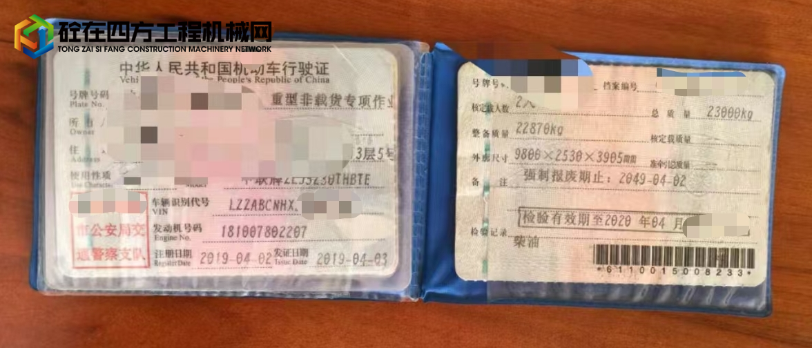 https://images.tongzsf.com/tong/truck_machine/20250730/16889d59509c80.jpg