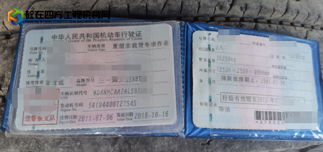 https://images.tongzsf.com/tong/truck_machine/20250730/16889dc21b1cb9.jpg