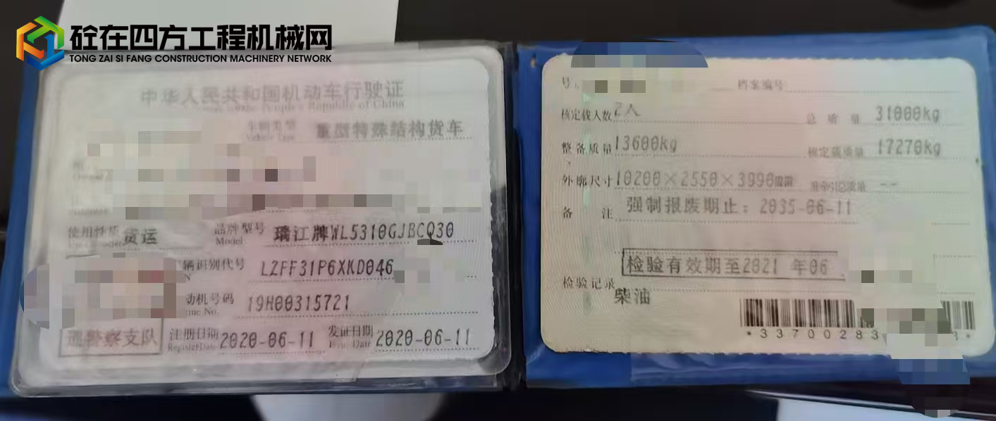 https://images.tongzsf.com/tong/truck_machine/20250731/1688ac33b52e31.jpg