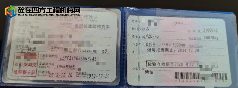 https://images.tongzsf.com/tong/truck_machine/20250731/1688ac33c66031.jpg
