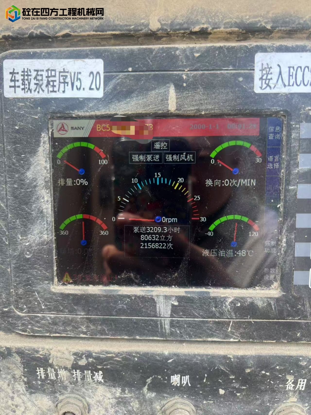 https://images.tongzsf.com/tong/truck_machine/20250731/1688ad552e5297.jpg
