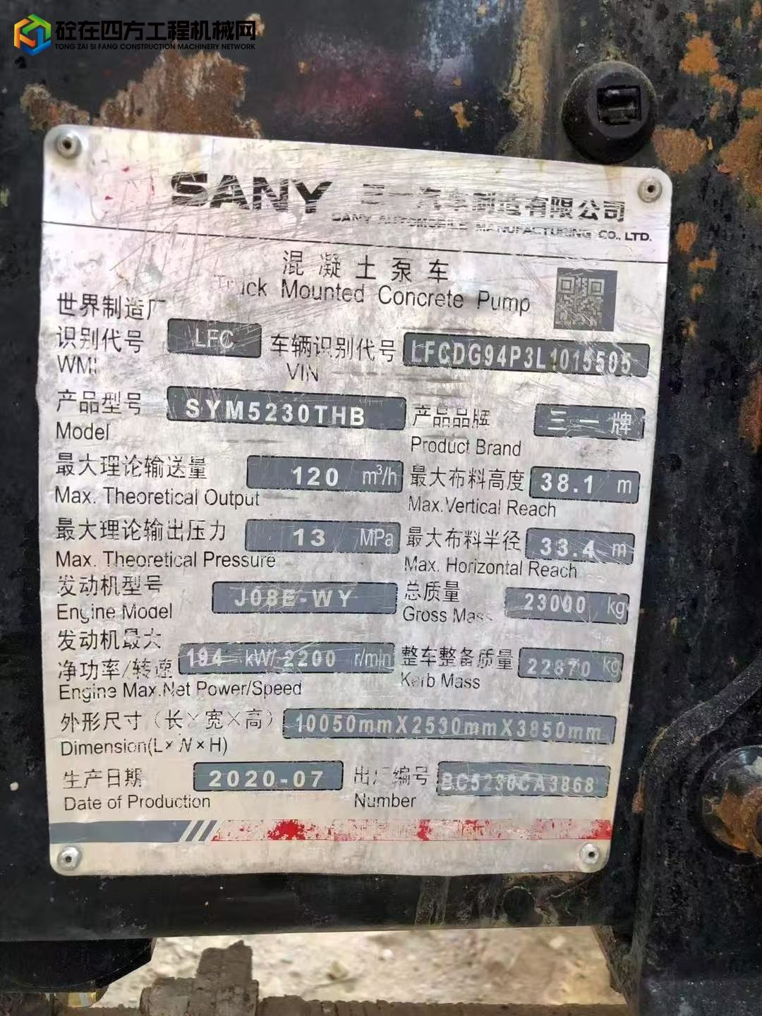 https://images.tongzsf.com/tong/truck_machine/20250731/1688ae0c5747ca.jpg