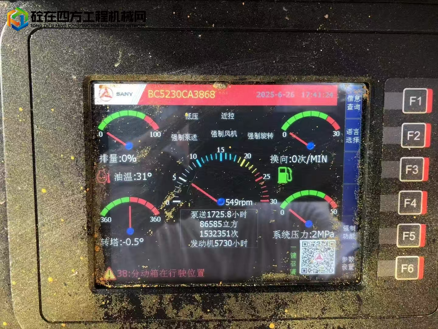 https://images.tongzsf.com/tong/truck_machine/20250731/1688ae0c9ac2e8.jpg