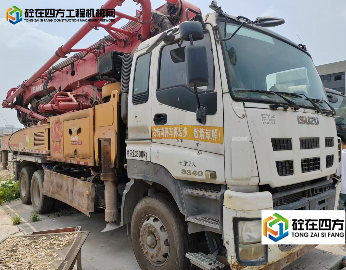 https://images.tongzsf.com/tong/truck_machine/20250731/1688b003b3cfbe.jpg