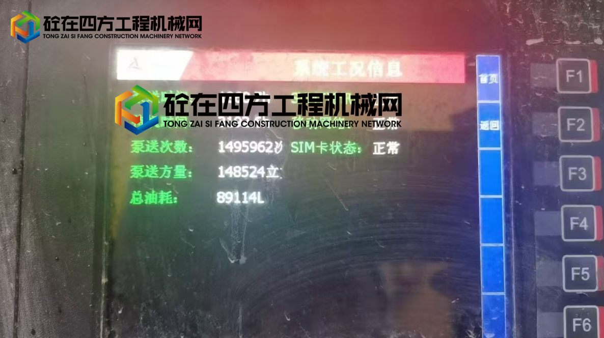 https://images.tongzsf.com/tong/truck_machine/20250731/1688b0af4ab6a0.png