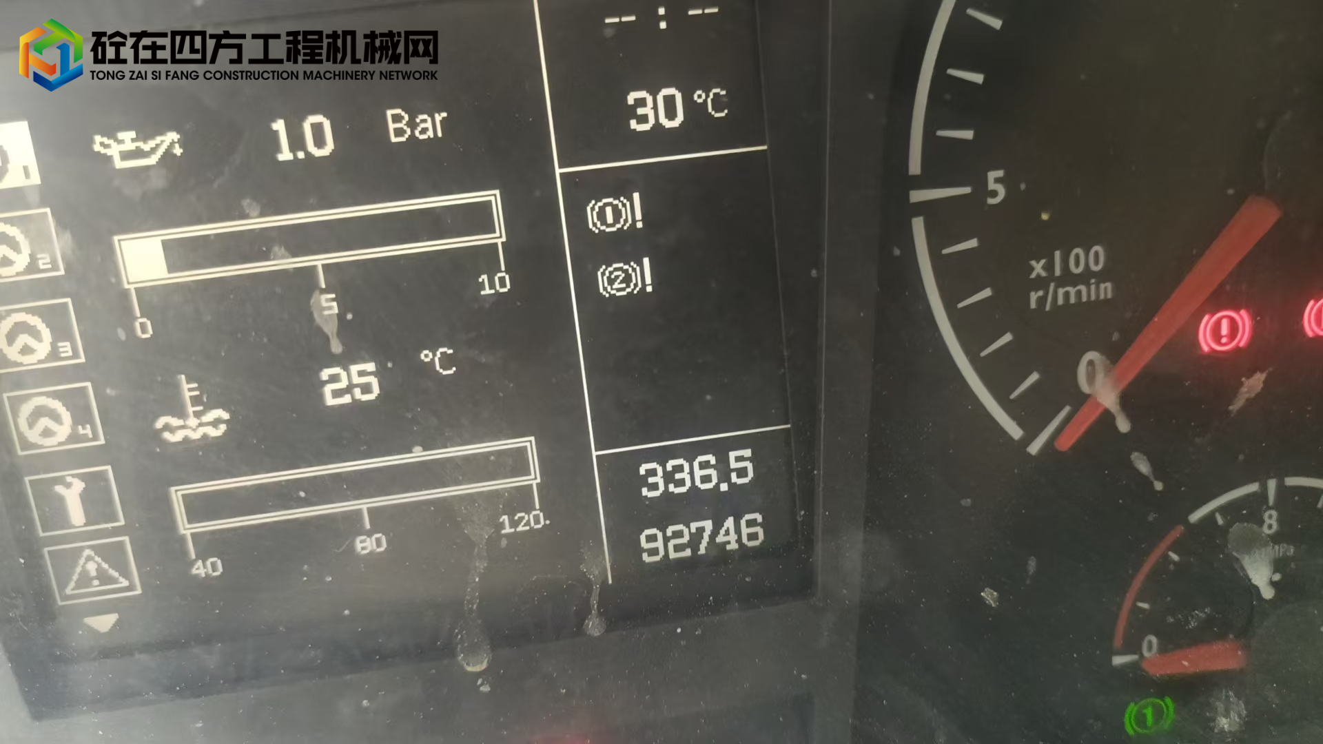 https://images.tongzsf.com/tong/truck_machine/20250731/1688b1bcd5d446.jpg