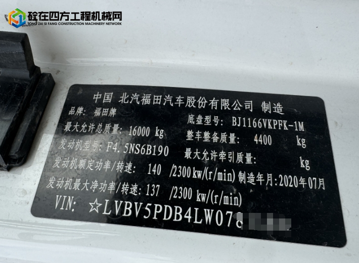 https://images.tongzsf.com/tong/truck_machine/20250731/1688b3454df731.jpg