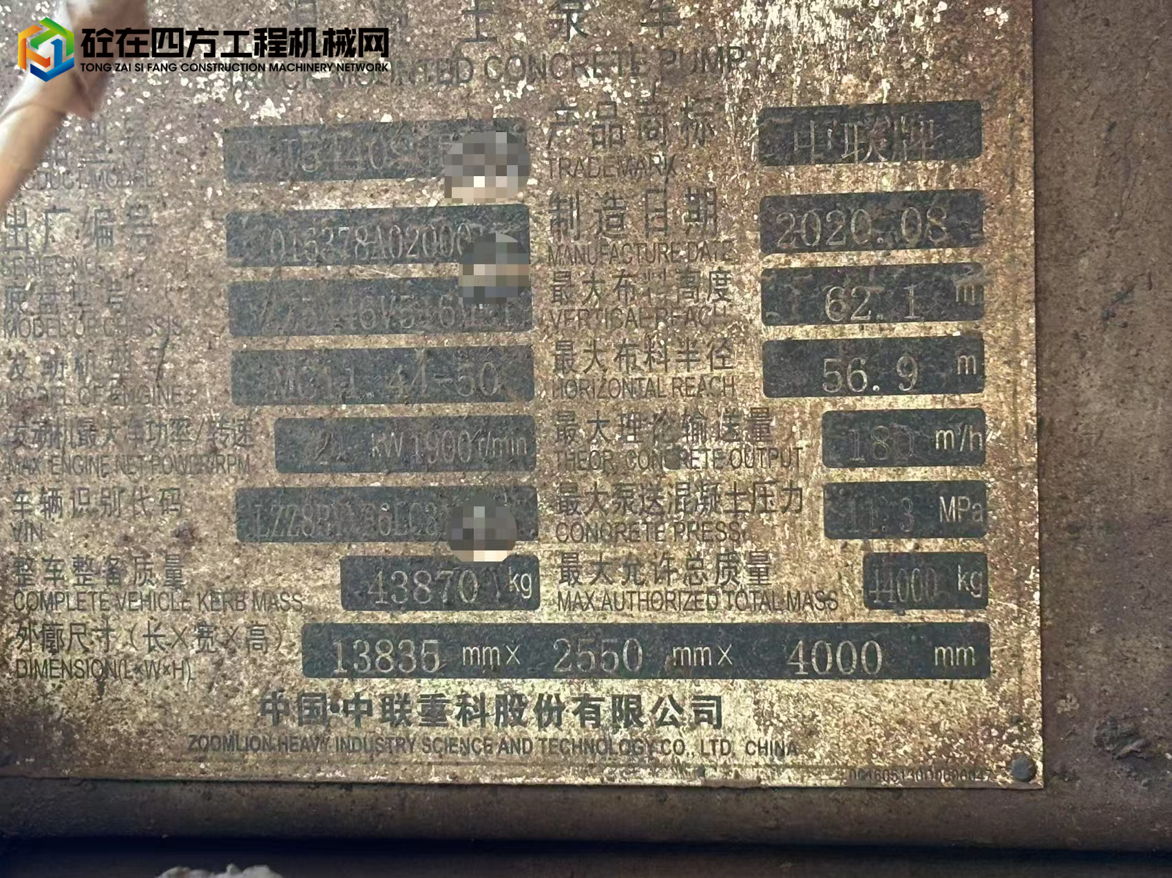 https://images.tongzsf.com/tong/truck_machine/20250731/1688b366d630e4.jpg