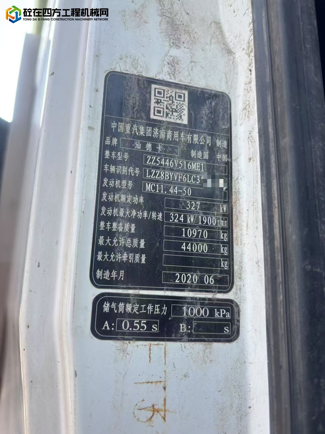 https://images.tongzsf.com/tong/truck_machine/20250731/1688b367417079.jpg