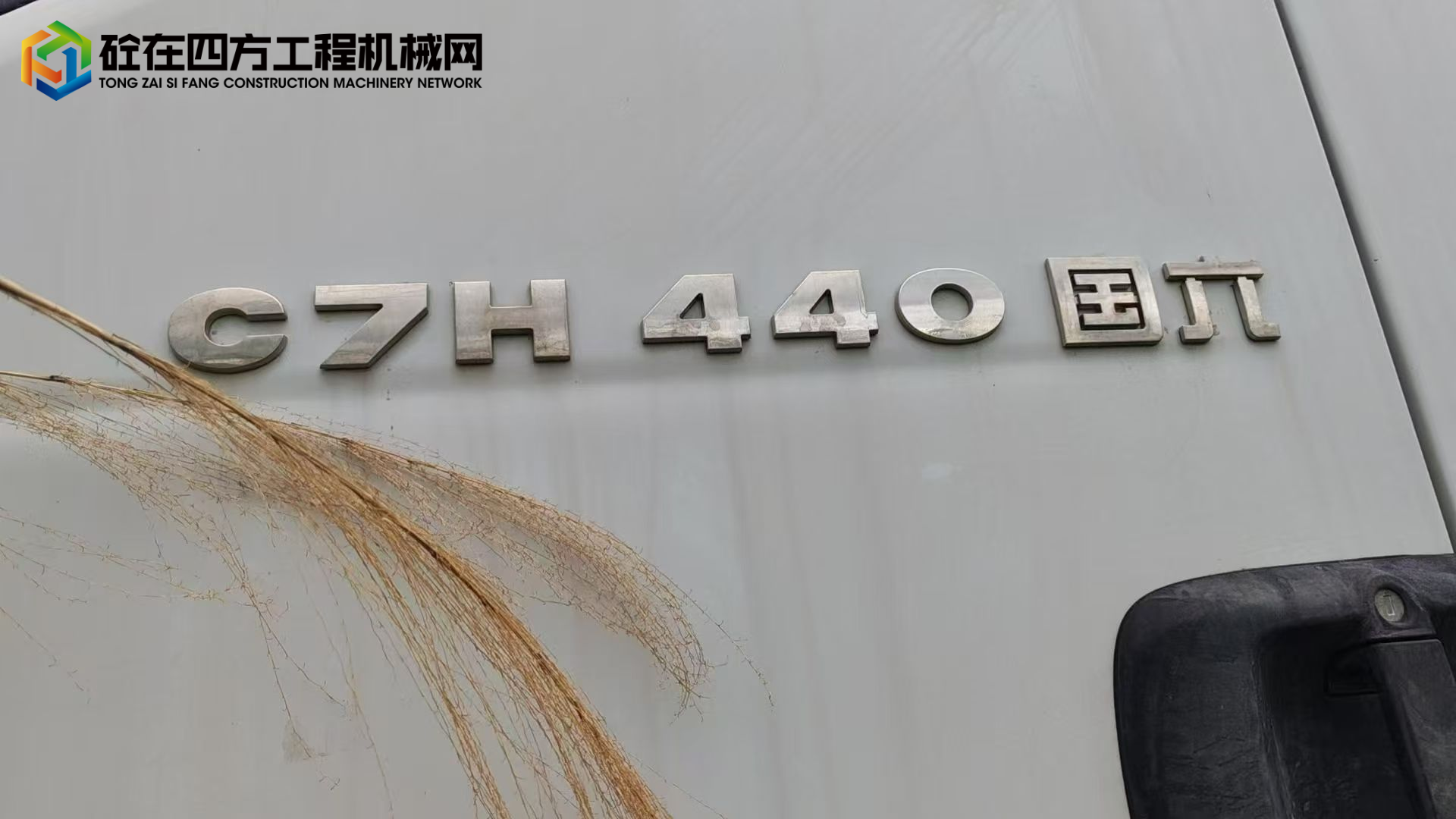 https://images.tongzsf.com/tong/truck_machine/20250801/1688c135237c50.jpg