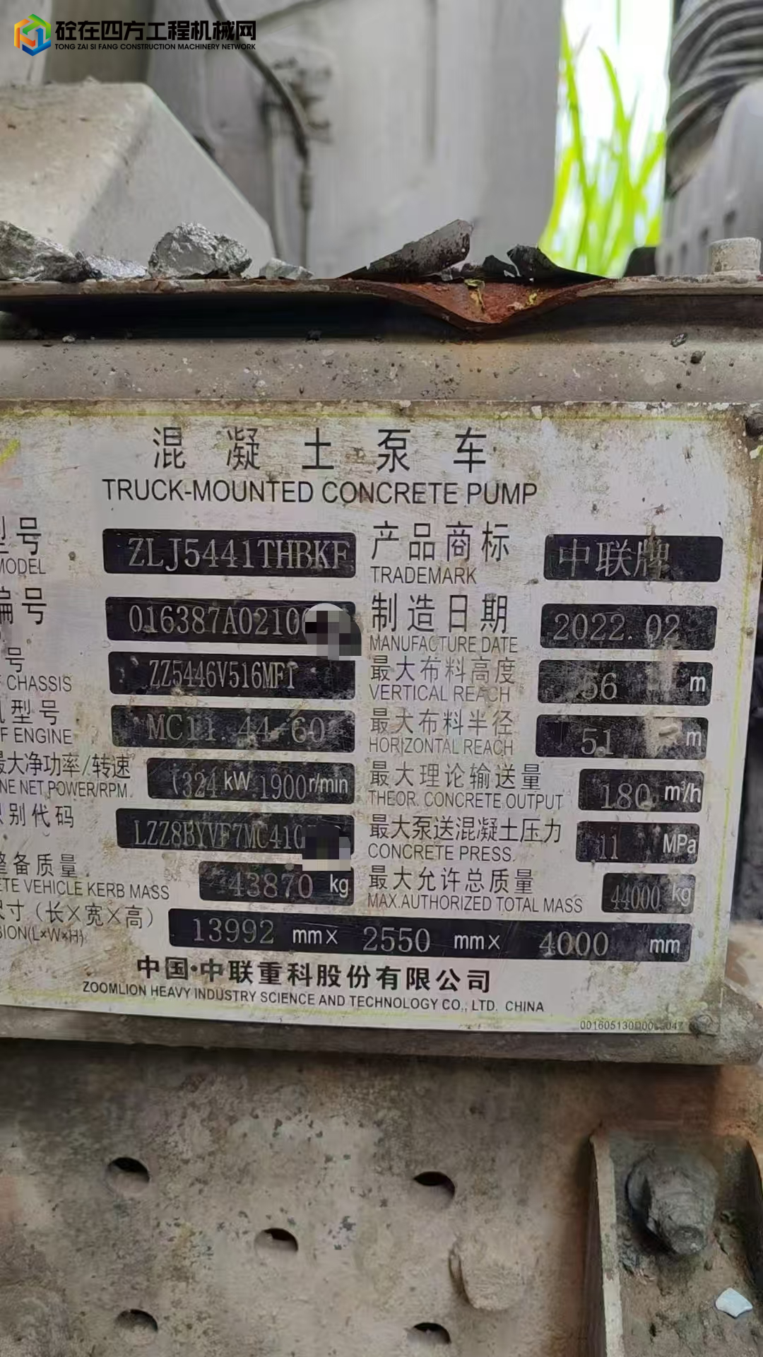 https://images.tongzsf.com/tong/truck_machine/20250801/1688c1358c940f.jpg