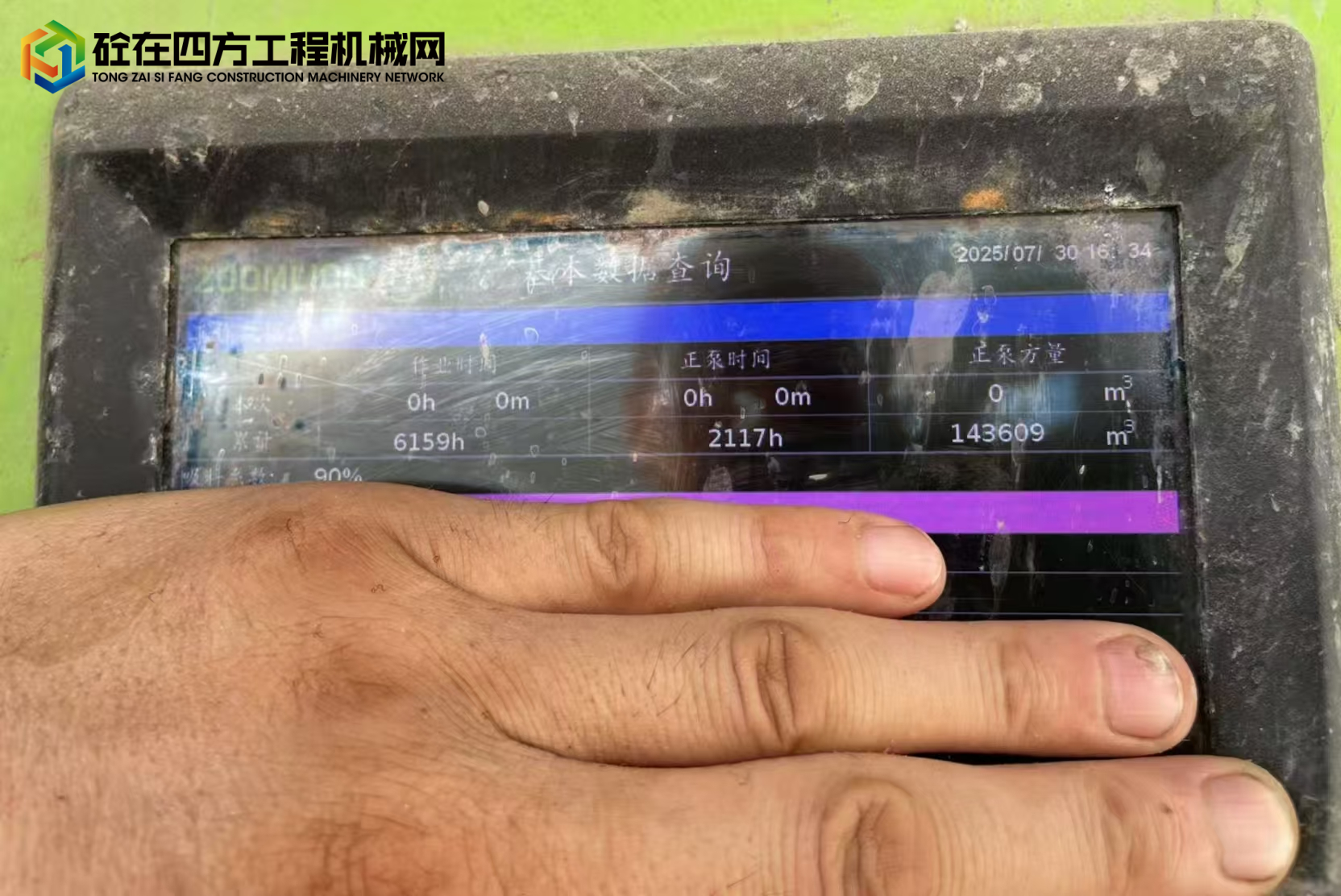 https://images.tongzsf.com/tong/truck_machine/20250801/1688c29241fea0.jpg