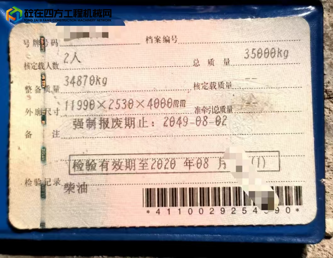 https://images.tongzsf.com/tong/truck_machine/20250801/1688c293099638.jpg