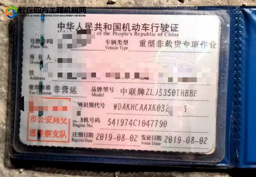 https://images.tongzsf.com/tong/truck_machine/20250801/1688c29322944d.jpg