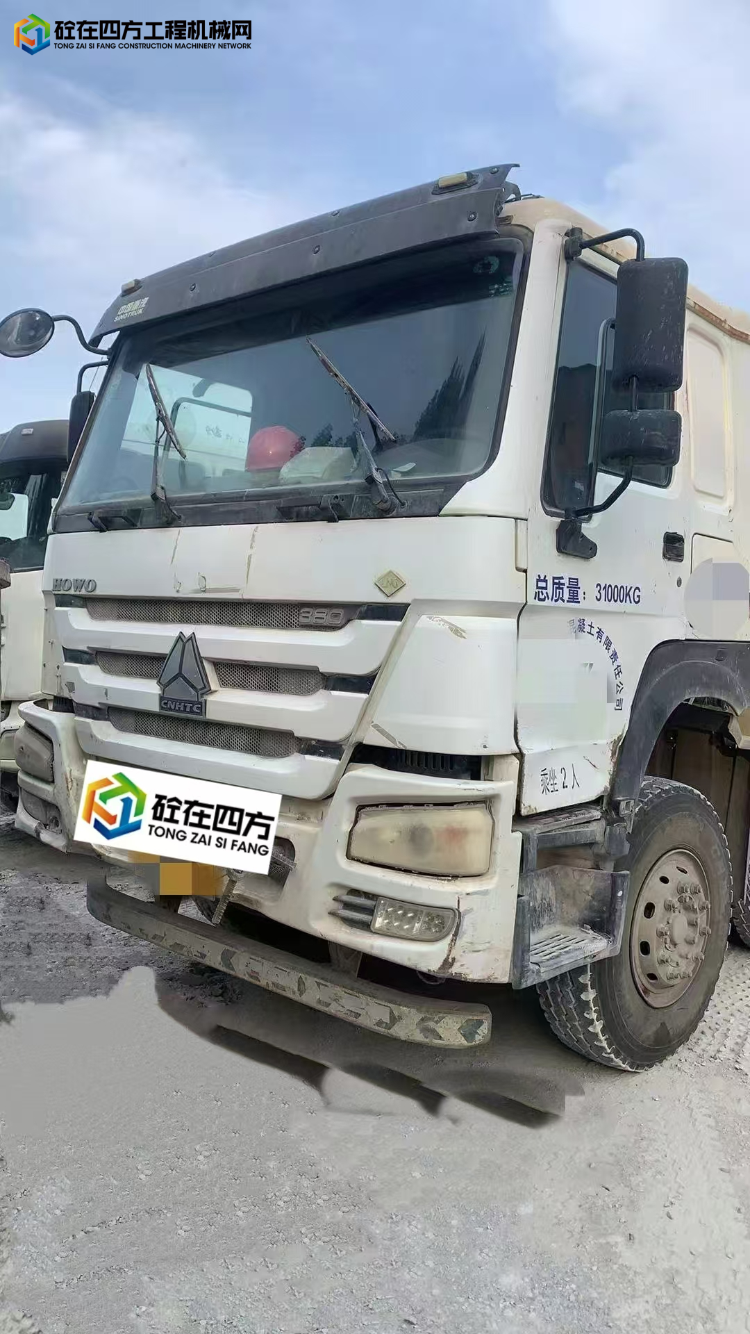 https://images.tongzsf.com/tong/truck_machine/20250801/1688c3294e89c5.jpg