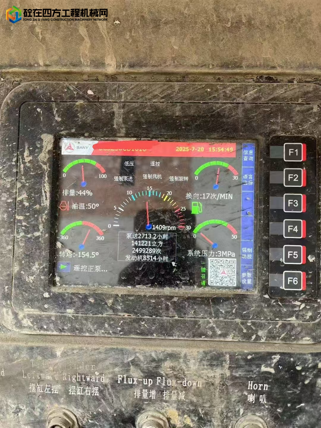 https://images.tongzsf.com/tong/truck_machine/20250801/1688c5f6f5f238.jpg