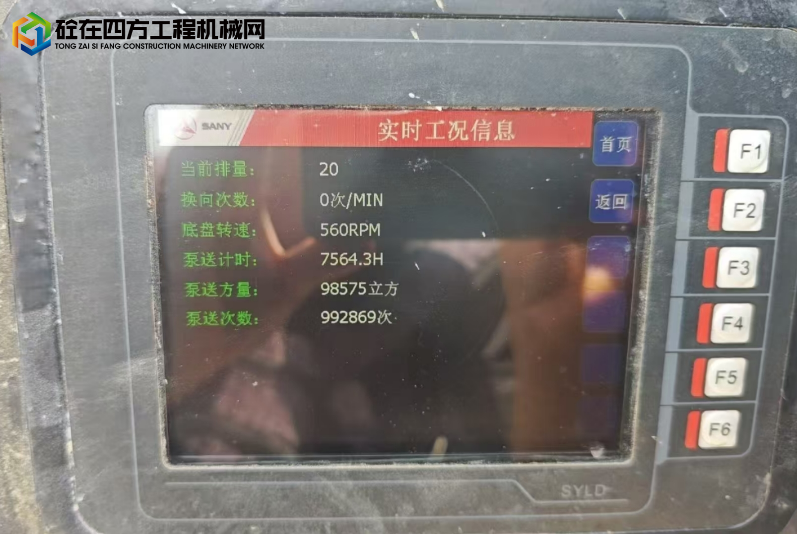 https://images.tongzsf.com/tong/truck_machine/20250802/1688dd65b4508d.jpg