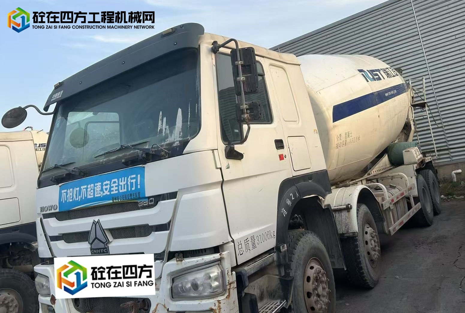 https://images.tongzsf.com/tong/truck_machine/20250803/1688ebea3be31a.jpg