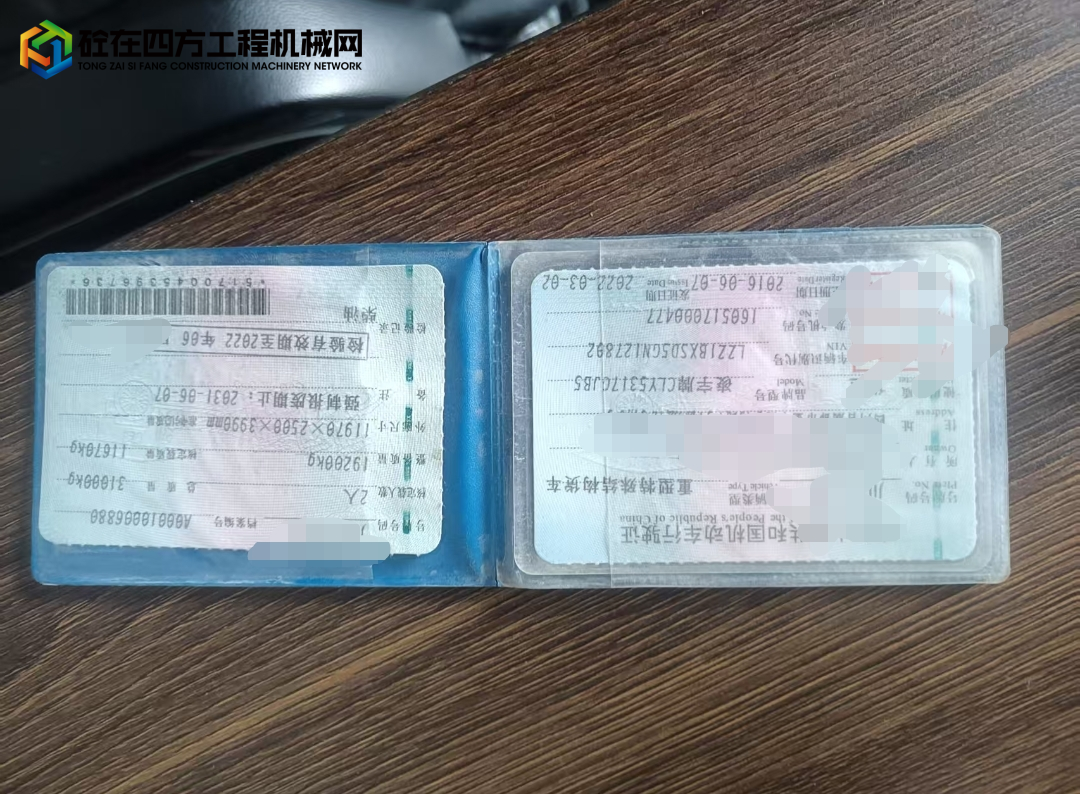 https://images.tongzsf.com/tong/truck_machine/20250803/1688efa73e6bde.jpg