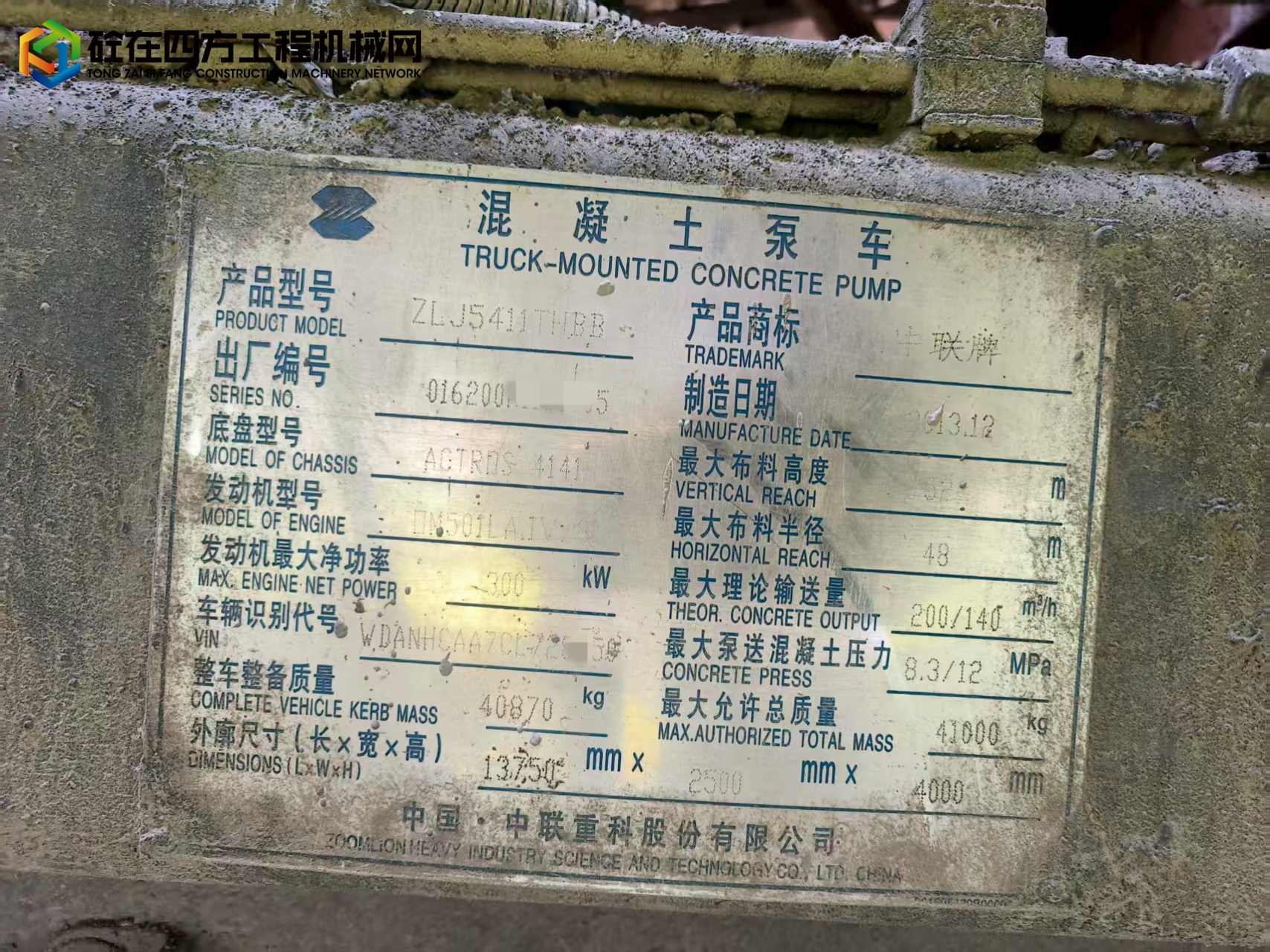https://images.tongzsf.com/tong/truck_machine/20250804/168900902a3c03.jpg