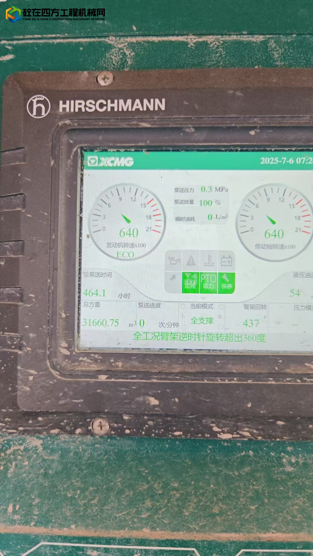 https://images.tongzsf.com/tong/truck_machine/20250804/1689009b37142e.jpg
