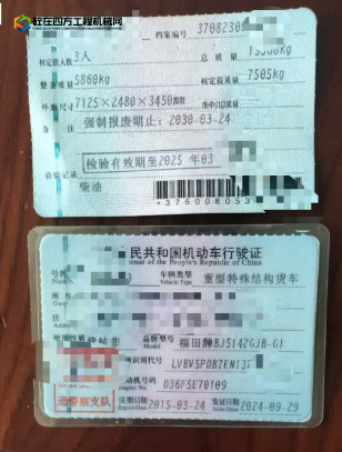 https://images.tongzsf.com/tong/truck_machine/20250804/168900a39bd90f.png