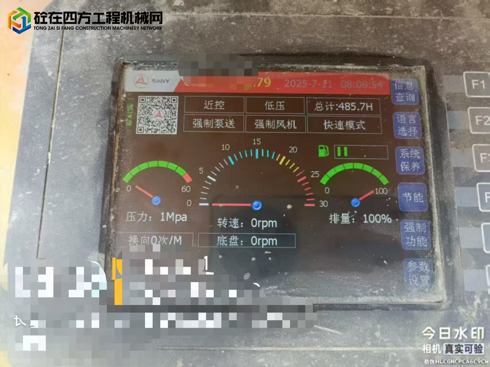 https://images.tongzsf.com/tong/truck_machine/20250804/168900b626b673.jpg
