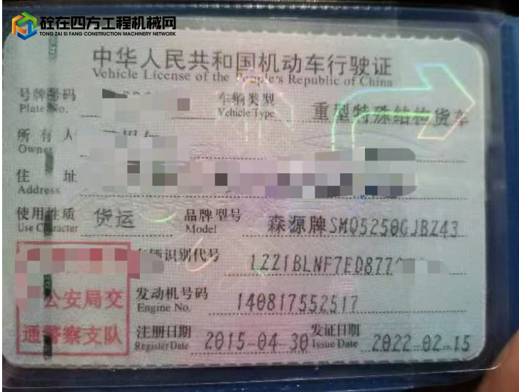 https://images.tongzsf.com/tong/truck_machine/20250804/1689027facc265.png