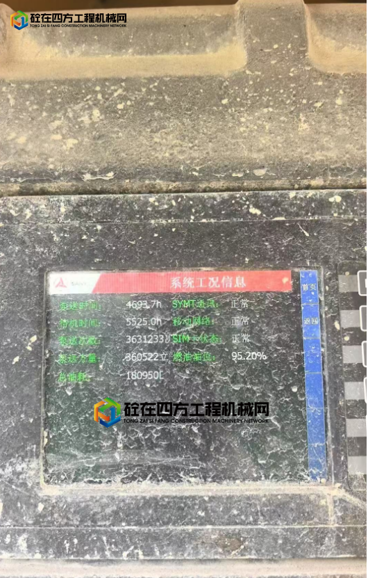 https://images.tongzsf.com/tong/truck_machine/20250804/168904ce31bb68.png