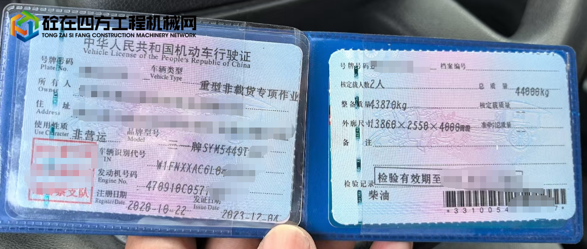 https://images.tongzsf.com/tong/truck_machine/20250804/168904ce7ba130.png