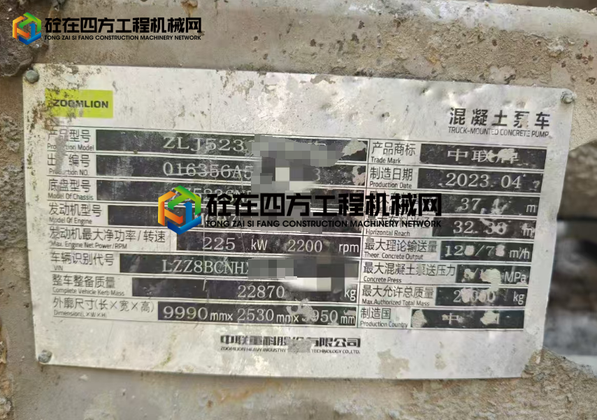 https://images.tongzsf.com/tong/truck_machine/20250804/16890526fb4fd6.png