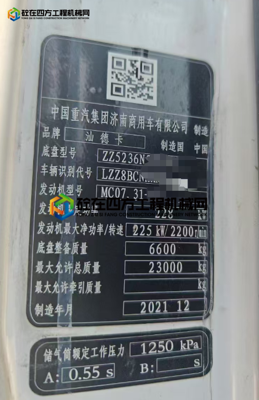 https://images.tongzsf.com/tong/truck_machine/20250804/1689052953a04e.png