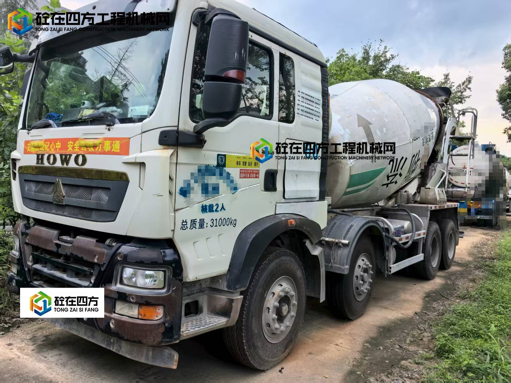 https://images.tongzsf.com/tong/truck_machine/20250804/168905520605aa.jpg